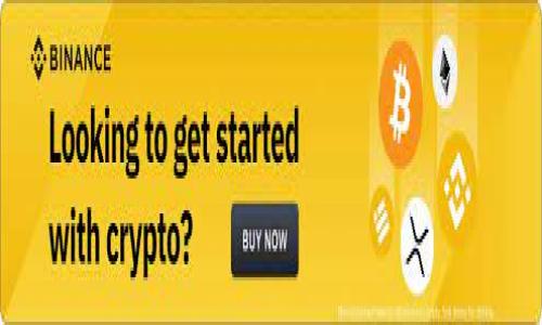 理解您提到的“欧意okex提现”，我可以帮助您构建一个符合  标准的和相关内容大纲。下面是为“欧意okex提现”设计的、关键词及相关内容大纲。

### 与关键词

如何安全、快速地完成欧意OKEx提现？