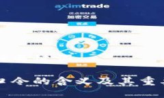 ### 与关键词TP钱包口令的