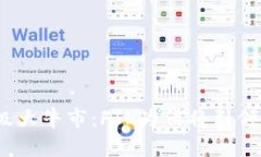 2025年币圈超级大牛市：