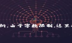 下面是关于“有名的区块