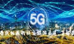 关于“TP钱包”的问题处理