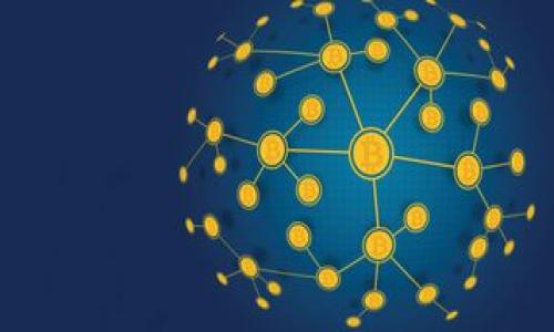 baioti如何通过助记词找回加密钱包/baioti
助记词,找回钱包,加密货币,数字钱包/guanjianci

## 内容主体大纲

### 引言
- 简介助记词的重要性
- 加密货币的钱包概述

### 一、什么是助记词？
- 助记词的定义与功能
- 生成助记词的过程
- 助记词与私钥的关系

### 二、助记词如何用于找回钱包？
- 支持助记词的钱包类型
- 找回钱包的基本步骤
- 使用助记词恢复钱包的实际案例

### 三、常见的钱包恢复方式
- 使用钱包软件恢复
- 通过硬件钱包恢复
- 线上平台恢复

### 四、助记词的安全性
- 助记词的存储与管理
- 保护助记词的重要性
- 遇到助记词丢失时的应对措施

### 五、助记词使用中的误区
- 助记词与备份的区别
- 无法通过助记词找回的情况
- 错误输入助记词的后果

### 六、为什么要定期更新助记词？
- 助记词更新与安全性的关系
- 如何安全地更新助记词
- 更新助记词带来的好处

### 七、总结
- 助记词在加密货币安全中的作用
- 对用户的建议与注意事项

## 详细内容

### 引言
随着加密货币的蓬勃发展，越来越多的人开始使用数字钱包来管理自己的资产。在这个过程中，助记词作为钱包的重要安全机制，承担了保护用户资产的重任。这篇文章将详细介绍如何通过助记词找回加密钱包，并解答用户在使用过程中的常见问题。

### 一、什么是助记词？
#### 助记词的定义与功能
助记词是由一系列单词组成的短语，用于作为钱包的恢复工具。每个单词都具有特定的含义，这些单词通过一定的算法生成，能够帮助用户在丢失私钥或无法访问钱包时找回资产。

#### 生成助记词的过程
助记词通常在用户创建钱包时生成，常见的标准有BIP39（比特币改进提案第39号）。用户生成的钱包会提供一组随机的单词，通常为12、15、18、21或24个。当用户在网络或应用程序中提供这些单词时，钱包会恢复出与之对应的私钥。

#### 助记词与私钥的关系
助记词与私钥是一一对应的关系，助记词是私钥的替代形式。通过助记词可以重建私钥，从而恢复钱包。这意味着用户需要妥善保存助记词，这样才能确保其资产的安全。

### 二、助记词如何用于找回钱包？
#### 支持助记词的钱包类型
目前大多数主流数字钱包如MetaMask、Trust Wallet、Ledger等均支持助记词恢复功能。用户在选择钱包时，应该优先选择支持助记词的选项，从而保证在需要时能够轻松找回资产。

#### 找回钱包的基本步骤
找回钱包的过程通常包括以下几步：
1. **下载并安装钱包软件**：用户需在设备上安装相应的钱包客户端。
2. **选择恢复钱包选项**：在软件启动界面选择“恢复钱包”或“导入钱包”的选项。
3. **输入助记词**：按顺序输入助记词中的单词，必须确保拼写正确，以免影响恢复。
4. **设置新密码**：完成助记词输入后，用户需要设置一个新密码，以便保护钱包安全。
5. **访问钱包**：完成上述步骤后，用户即能访问自己的加密资产。

#### 使用助记词恢复钱包的实际案例
例如，某用户在手机上安装了Bitcoin wallet，并在初始创建时生成了一组助记词。后来，用户更换设备并遗忘了钱包密码，但是仍然保存着助记词。通过新设备上的Bitcoin wallet软件导入助记词，用户顺利找回了自己的比特币。

### 三、常见的钱包恢复方式
#### 使用钱包软件恢复
最简单的恢复方式就是使用原钱包的软件进行恢复。用户只需按上述步骤进行操作即可。

#### 通过硬件钱包恢复
如果用户使用硬件钱包，如Ledger或Trezor，同样也可以通过助记词恢复。只需将助记词输入硬件设备即可完成恢复。

#### 线上平台恢复
某些线上交易平台也提供钱包恢复功能。用户可以在这些平台上输入助记词来恢复钱包，但需谨慎选择可信赖的平台，以防盗窃资金。

### 四、助记词的安全性
#### 助记词的存储与管理
助记词的安全性直接关系到用户的加密资产安全。用户应将助记词妥善保管，建议使用纸质形式记下，并放在安全的地方，避免存储在网络或数字设备中。

#### 保护助记词的重要性
助记词是一种“通行证”，用户可以通过它访问加密钱包。如果助记词被他人获得，资产就会面临失窃的风险。因此，保护助记词的安全至关重要。

#### 遇到助记词丢失时的应对措施
一旦助记词丢失，用户将无法找回钱包中的资金，因此在创建钱包时建议使用两份以上的备份，确保在意外情况下仍能找回资产。

### 五、助记词使用中的误区
#### 助记词与备份的区别
许多用户常混淆助记词与备份，实际上，助记词仅是恢复钱包的工具，而备份则是应对设备损坏或丢失的另一种保护方式。用户应同时进行这两项，以确保钱包安全。

#### 无法通过助记词找回的情况
在某些情况下，助记词无法找回钱包，例如用户使用不支持助记词的钱包，或者助记词输入错误等。因此，用户在使用助记词时，需要确保输入的准确性和钱包的兼容性。

#### 错误输入助记词的后果
助记词的每个单词都必须按照正确的顺序输入，错误的拼写或顺序会导致无法恢复钱包，造成资产的丢失。用户应在输入时保持高度的警惕性。

### 六、为什么要定期更新助记词？
#### 助记词更新与安全性的关系
定期更新助记词能够提升钱包安全性，尤其是在用户认为助记词可能泄露时。定期更新将降低资产被盗的风险。

#### 如何安全地更新助记词
用户在更新助记词时，需先将老助记词进行注销，然后生成新助记词，在身份验证后，确保新助记词安全存储。

#### 更新助记词带来的好处
更新助记词不仅可以提升安全性，有助于防止恶意攻击者利用旧助记词进行非法提现，同时也能够让用户保持警觉，增强安全认知。

### 七、总结
#### 助记词在加密货币安全中的作用
总体而言，助记词是加密货币钱包安全的重要组成部分。它不仅能够帮助用户找回钱包，更是保护资产的一种有效机制。

#### 对用户的建议与注意事项
用户在使用助记词时应保持高度的警惕，确保妥善保管，并定期检查助记词的安全性。同时，对于任何与助记词相关的活动，务必保持信息安全，防止操作者利用已知的助记词进行资产盗取。

## 相关问题
1. 助记词的生成规则是什么？
2. 助记词丢失后如何处理？
3. 助记词可否共享？如何安全共享？
4. 助记词与其他钱包恢复方式相比的优势是什么？
5. 如何防止助记词被盗？
6. 助记词在不同钱包之间的兼容性如何？
7. 使用助记词找回钱包的成功率如何提高？

以上内容为简介大纲，其余内容可依照此大纲进一步扩展，详细阐述各个部分的内容。