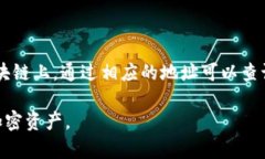   不同钱包助记词的价值和