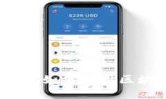 TP钱包资金池总池令牌详解