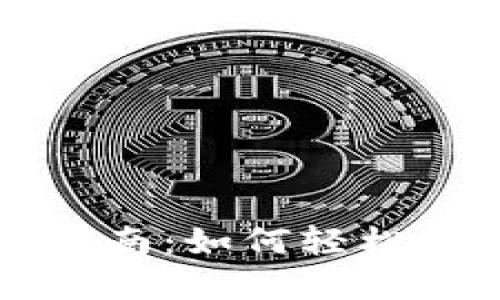 虚拟币钱包地址查询指南：如何轻松找到你的数字资产地址