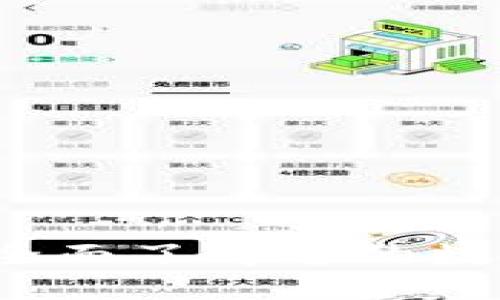 Title: TP钱包：全面了解您的数字资产管理利器
