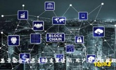 TP钱包密码重置指南：轻松