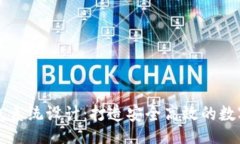 jiaodi/jiaodi全面解析TP钱包