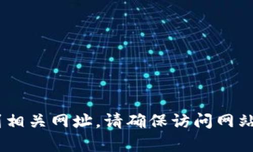 关于“火网”的具体信息或网址我并不具备，但你可以通过搜索引擎查找“火网 登录”来找到相关网址。请确保访问网站时确保其安全性，避免进入不明网站。如果你有其他问题或者需要额外的帮助，随时告诉我！