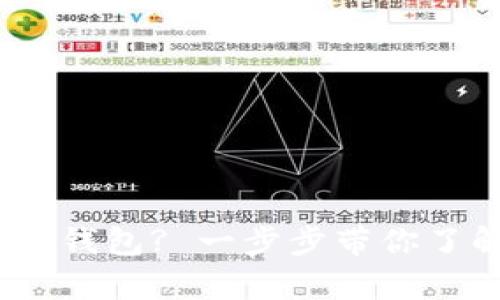 如何安全地使用OK冷钱包? 一步步带你了解OK冷钱包app下载