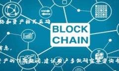 如何理解TP钱包地址与其他