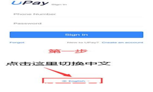 如何使用TP钱包查看和管理交易记录
