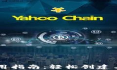 虚拟币平台钱包使用指南