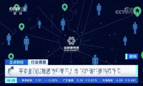 TP钱包：全面解析其版本与功能