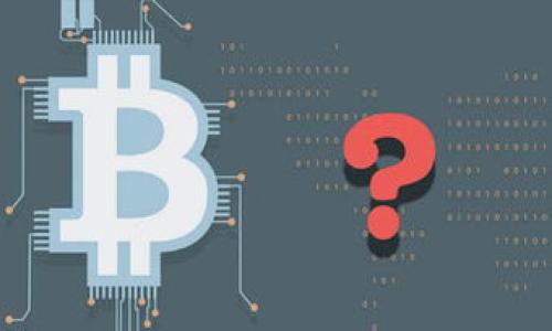   如何找回TP钱包的密码和助记词，保障您的数字资产安全 / 

 guanjianci TP钱包, 找回密码, 助记词, 数字资产安全 /guanjianci 

# 内容主体大纲

1. 引言
   - 介绍TP钱包及其功能
   - 强调密码和助记词的重要性

2. 忘记TP钱包密码和助记词的常见原因
   - 人为因素
   - 忘记记录
   - 意外情况

3. 如何找回TP钱包密码
   - 使用钱包的恢复选项
   - 联系技术支持
   - 数据恢复工具的使用

4. 如何找回TP钱包助记词
   - 了解助记词的重要性
   - 联系客服
   - 寻找备份

5. 避免密码和助记词丢失的技巧
   - 安全的密码管理
   - 助记词的备份建议
   - 定期检查安全性

6. TP钱包其他常见问题及解决办法
   - 账户被黑客攻击
   - 钱包无法访问
   - 区块链交易延迟

7. 总结
   - 重申保护数字资产安全的重要性
   - 提供防范措施的总结

## 引言

在数字货币成为热门投资方式的今天，TP（Token Pocket）钱包作为一款高效、安全的数字资产管理工具受到了广泛的关注。TP钱包支持多种主流数字货币，并提供了便捷的交易体验。不过，随着用户对这种工具依赖性逐步提升，忘记密码和助记词的问题也屡见不鲜。本文将为大家详细讲解如何找回TP钱包的密码和助记词，从而保障您的数字资产安全。

## 忘记TP钱包密码和助记词的常见原因

1. 人为因素
许多用户在忙碌的生活中容易忘记自己设定的密码，尤其是当他们使用多个密码管理不同账户的时候。人们常常为了提高安全性而设置复杂的密码，但这也使得记忆变得更加困难。

2. 忘记记录
虽然许多用户会尝试记录自己的密码和助记词，但他们可能会把这些信息放错地方，或者使用不安全的形式保存，比如用简单的文本文件。这种行为虽然常见，却极易导致信息的丢失。

3. 意外情况
不仅是人为因素，一些突发意外也可能导致用户无法找回密码或助记词，如手机丢失或损坏、软件崩溃等。因此，对于数字资产的管理，用户需要时时保持警觉。

## 如何找回TP钱包密码

1. 使用钱包的恢复选项
TP钱包通常会提供恢复选项，通过此功能，用户可使用关联的安全信息或手机验证码来进行密码重置。用户首先需打开TP钱包，点击登录帮助，按照系统的指引完成密码恢复。

2. 联系技术支持
如果用户无法通过上述方法找回密码，应及时联系TP钱包的技术支持团队。在提出问题后，用户需要详细描述自己的问题，以便技术人员提供更有效的帮助。

3. 数据恢复工具的使用
在某些情况下，用户可能会使用的数据恢复工具来尝试恢复他们的密码。这类工具一般可以扫描存储设备，寻找相关数据，虽然并不能保证一定能够找到目标信息，但也许能提供帮助。

## 如何找回TP钱包助记词

1. 了解助记词的重要性
助记词在数字钱包中扮演着至关重要的角色，它是恢复钱包访问权的核心。在丢失助记词后，可能会完全失去对钱包的控制。因此，用户在创建钱包时应尽量将其妥善保存。

2. 联系客服
如果用户忘记了助记词，建议联系TP钱包的客服部门。一些团队可能会提供帮助，以便用户能够找到或重设助记词，保护他们的资产。

3. 寻找备份
大多数用户在创建钱包之前，应该已经对助记词进行了备份。若遇到问题，及时查找备份有助于迅速找回助记词。用户仍需要养成定期检查备份的习惯，以确保其有效性。

## 避免密码和助记词丢失的技巧

1. 安全的密码管理
使用密码管理器存储所有密码是一个有效的方法。这类软件可以生成复杂的密码并安全保存，用户只需记住一个主密码即可。此外，使用双重认证增加账户的安全性也至关重要。

2. 助记词的备份建议
将助记词备份在不同的地方，比如纸质记录、加密云存储等，可以有效增加安全性。在云端存储时，务必选择知名且安全的平台，以减少信息泄露的风险。

3. 定期检查安全性
定期对钱包的安全性进行检查是必要的。用户可以定期更新密码、评估备份的有效性、检查是否有多余的设备控，以确保自己数字资产的安全。

## TP钱包其他常见问题及解决办法

1. 账户被黑客攻击
如果用户发现自己的TP钱包账户被黑客入侵，应该第一时间采取措施，立即更换所有相关密码、通知客服团队，并尽量将资产转出到安全的账户中。同时，检查邮箱和绑定的其他账户，确保它们没有受到侵害。

2. 钱包无法访问
有时客户可能会遇到无法访问他们的TP钱包的情况。此时，可以尝试重新安装应用程序、清除缓存或联系技术支持以获取帮助。

3. 区块链交易延迟
用户在使用TP钱包进行交易时，可能会遇到交易延迟的现象。这往往与网络拥堵或交易费过低有关。建议用户根据网络状况适当调整交易费用，以提高交易速度。

## 总结

在加密货币日益普及的今天，安全使用TP钱包显得尤为重要。忘记密码和助记词可能会使用户面临失去资产的风险。通过本文中提出的方法，相信您可以有效找回自己的账户信息，并采取措施保障数字资产的安全。

---

### 相关问题探讨

以下是七个与TP钱包相关的问题，逐个进行详细阐述：

1. 什么是TP钱包，它的基本功能有哪些？
2. 为什么助记词被称作“数字资产保险”，用户应该如何利用它？
3. 在创建TP钱包时，有哪些安全注意事项？
4. TP钱包在安全性和便捷性方面的优势是什么？
5. 如何在TP钱包中有效管理多种数字资产？
6. TP钱包与其他数字资产钱包的区别和选择指南。
7. TP钱包用户常见的安全隐患及其应对措施。

每个问题将有700字的详细解释，包括可能的解决方案、最佳实践等。