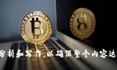   Bitpie钱包使用教程：新手