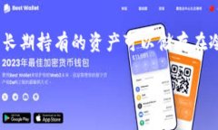 由于区块链技术和钱包的