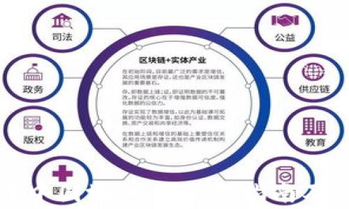 
TP钱包在中国地区的使用指南及常见问题