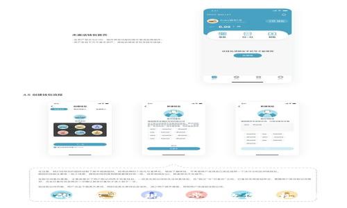TP钱包里的币怎么兑现：一步步教你轻松获取现金