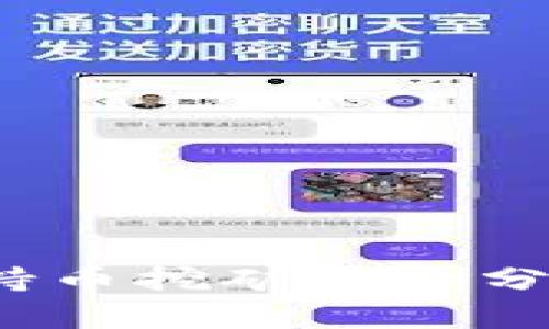 Title:TP钱包持币挖矿风险分析与应对策略