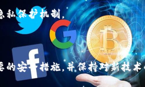   加密钱包如何链接和使用：终极指南 / 

 guanjianci 加密钱包, 链接方式, 区块链, 数字资产 /guanjianci 

### 内容主体大纲

1. **引言**
   - 加密钱包的定义
   - 加密钱包的重要性
   - 为什么选择合适的链接方式

2. **加密钱包的种类**
   - 软件钱包
   - 硬件钱包
   - 网页钱包
   - 移动钱包

3. **如何打开加密钱包**
   - 下载与安装步骤
   - 注册与设置
   - 必要的安全措施

4. **加密钱包的链接方式**
   - 直接链接
   - QR码链接
   - 冷钱包与热钱包的区别

5. **常见问题解答**
   - 如何找回丢失的加密钱包？
   - 加密钱包的安全性如何保证？
   - 加密钱包是否支持多种数字货币？
   - 钱包的地址与私钥有什么区别？
   - 如何在不同设备上同步加密钱包？
   - 使用加密钱包时的常见错误及解决方案
   - 加密钱包的未来发展趋势

6. **总结**
   - 加密钱包的选择与使用建议
   - 安全性与便捷性的平衡

---

### 引言

在数字货币快速发展的今天，加密钱包成为了每个投资者必备的工具。它不仅是用户保存数字资产的安全容器，也是一种与区块链网络进行互动的接口。选择合适的链接方式，以确保加密钱包的安全性和使用便利性，是每位用户必须关注的重要问题。

### 加密钱包的种类

加密钱包可分为几种类型，每种类型都有其独特的优势和劣势。

#### 软件钱包

软件钱包是通过本地应用程序或网页应用程序来访问的。这类钱包通常使用方便，适合长期持有小额资产的用户，但安全性相对较低。

#### 硬件钱包

硬件钱包是一种冷钱包，通常以设备的形式提供，使用 USB 接口连接到计算机。硬件钱包的安全性非常高，因为它们不连接到互联网。

#### 网页钱包

网页钱包是通过浏览器进行访问和管理的。虽然方便，但在安全性上存在一定的风险，因为用户的私钥通常由服务提供商管理。

#### 移动钱包

移动钱包是专为手机和平板设备设计的，通常拥有便捷的支付功能，适合经常需要使用数字货币进行交易的用户。

### 如何打开加密钱包

打开加密钱包的步骤因钱包类型而异，但通常包含下载、安装、注册和设置等基本步骤。

#### 下载与安装步骤

首先，你需要前往钱包的官方网站或应用商店，下载适合你操作系统的钱包应用。安装过程通常非常简单，只需按照提示进行操作即可。

#### 注册与设置

安装完成后，用户需创建一个新账户。在此过程中，钱包通常会要求设置强密码以及备份助记词，这些是确保账户安全的重要步骤。

#### 必要的安全措施

务必启用两步验证（2FA）等安全措施，以进一步提高钱包的安全性。此外，应定期更新软件，确保防范潜在的安全漏洞。

### 加密钱包的链接方式

使用加密钱包的过程中，用户需要了解不同的链接方式，以便进行交易和管理资产。

#### 直接链接

直接链接通常指用户在连接钱包时通过提供地址或通过应用程序直接连接。这种方式简单直观，适合技术水平较高的用户。

#### QR码链接

QR码链接是近年来比较流行的链接方式。这种方式便于在不同设备之间快速分享地址，用户只需扫描二维码就能完成转账。

#### 冷钱包与热钱包的区别

冷钱包与热钱包的区别在于连接互联网的状态。冷钱包在执行交易时不连接互联网，因此安全性较高；而热钱包则能够实现快速交易，但需冒一定的安全风险。

### 常见问题解答

#### 如何找回丢失的加密钱包？

找回丢失的加密钱包通常取决于你是否进行了备份。如果你已经备份了助记词或私钥，按照钱包的指导步骤进行找回。如果没有备份，则通常无法恢复资产。

#### 加密钱包的安全性如何保证？

确保加密钱包安全的几个关键因素包括使用强密码、启用两步验证、定期更新软件，以及使用硬件钱包来存储大额资产。

#### 加密钱包是否支持多种数字货币？

许多现代加密钱包支持多种数字货币，但用户应在选择钱包前确认其支持的币种。某些钱包可能专注于特定数字货币。

#### 钱包的地址与私钥有什么区别？

钱包地址是公开的，用于接收数字货币；而私钥则是保密的，它是用来授权交易的钥匙。保护好私钥是保护你资产的关键。

#### 如何在不同设备上同步加密钱包？

一些加密钱包提供云同步功能，用户可以在不同设备上使用同一个账户。但在操作过程中务必注意账号的安全性和备份。

#### 使用加密钱包时的常见错误及解决方案

常见错误包括密码遗忘、未备份助记词等。解决方案是使用密码管理器和确保多渠道备份等措施。

#### 加密钱包的未来发展趋势

随着技术的发展，加密钱包的安全性和使用体验将持续改善。未来可能会出现更多去中心化的钱包和增强的隐私保护机制。

### 总结

选择合适的加密钱包以及链接方式对每个用户来说都是至关重要的。认识到各种钱包类型的优缺点，采取必要的安全措施，并保持对新技术的关注，是确保用户在数字货币世界中成功的重要步骤。