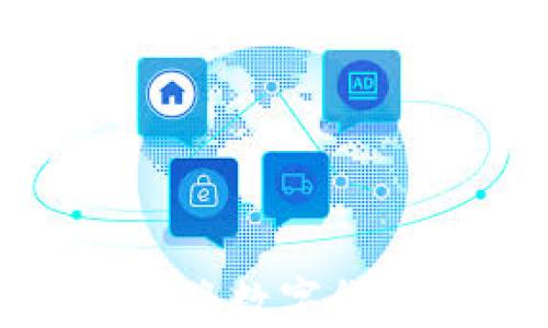 
如何安全便捷地将数字货币提币到TP钱包