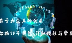 思考一个易于大众且的优