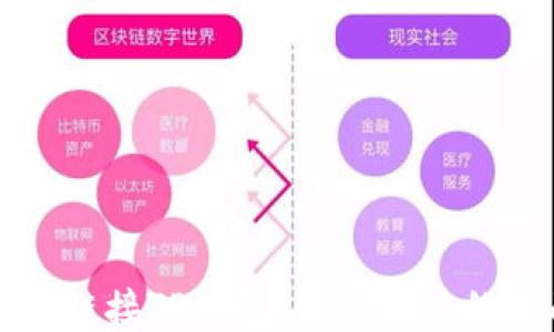 如何轻松链接TP钱包:新手用户的全面指南