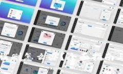 TP钱包被误删怎么办？全面