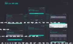    TP钱包面包如何显示以太