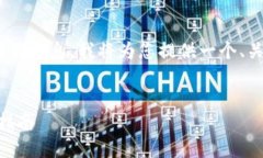 为了方便您理解和使用新