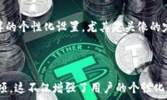   baioti如何在TP钱包中设置