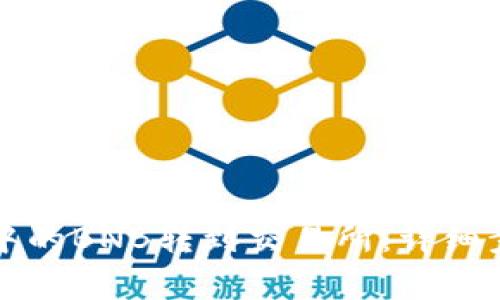 如何将TP钱包中的BNB转到交易所:详细步骤与注意事项