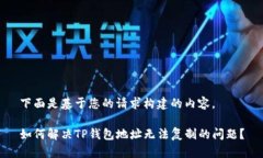 下面是基于您的请求构建