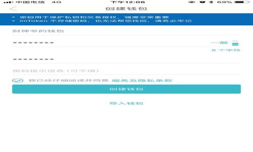   
TP钱包矿工费计算详解：如何高效降低交易成本