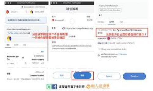 什么是TP钱包？如何使用TP钱包观察钱包？