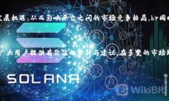   深入解析OK链上交易所：