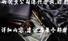 如何在TP钱包上发行波场链