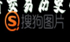 tp钱包查看交易历史的简单