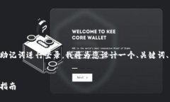 当然，为了帮助如何使用