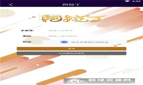 

数字钱包下载指南：如何轻松申请和使用数字钱包