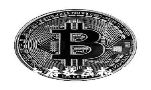 硬件钱包：安全存放虚拟币的最佳选择