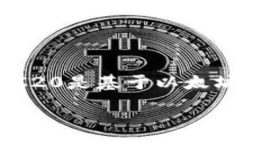 biao ti/biao tiUSDT TRC20 钱包下载：安全、便捷、一站式加密货币管理/biao ti

USDT钱包下载, TRC20钱包, 加密货币安全, 钱包管理/guanjianci

## 内容主体大纲

1. 引言
   - 什么是USDT及TRC20
   - 加密货币钱包的重要性
2. USDT TRC20钱包的功能
   - 基本功能
   - 高级功能
3. 如何选择合适的USDT TRC20钱包
   - 软件钱包与硬件钱包的对比
   - 常见的USDT TRC20钱包推荐
4. USDT TRC20钱包下载指南
   - 下载步骤详解
   - 安装与设置
5. 如何安全使用USDT TRC20钱包
   - 私钥的管理
   - 安全提示和常见陷阱
6. 解决常见问题
   - 下载过程中常见错误
   - 钱包使用中的问题
7. 未来的发展趋势
   - USDT及TRC20技术的未来
   - 加密货币钱包的演变

---

## 1. 引言

在当今的数字经济中，USDT（泰达币）作为一种常用的稳定币，受到了广泛的关注与使用。USDT TRC20协议则是基于TRON区块链的USDT版本，以其快速的交易速度和低廉的交易费用而受到用户青睐。在使用USDT进行交易和投资前，用户需要一个安全、可靠的钱包来管理自己的数字资产。

加密货币钱包是存储和管理加密货币的工具，它不仅可以存储数字资产，还提供了发送、接收和管理资产的功能，确保用户的安全。本文将聚焦于USDT TRC20钱包的下载、使用以及注意事项，帮助大众用户更好地理解和使用该钱包。

## 2. USDT TRC20钱包的功能

### 基本功能

USDT TRC20钱包拥有存储、发送和接收USDT的基本功能。用户可以通过钱包地址进行交易，快速转账和收款。该钱包支持实时显示资产余额，便于用户随时了解自己的财务状况。

### 高级功能

此外，USDT TRC20钱包还提供一些高级功能，比如交易记录查询、市场行情查看、资产兑换等。这些功能帮助用户更好地管理资产，并掌握市场动态。

## 3. 如何选择合适的USDT TRC20钱包

### 软件钱包与硬件钱包的对比

在选择USDT TRC20钱包时，用户需要考虑是使用软件钱包还是硬件钱包。软件钱包方便快捷，适合日常小额使用；而硬件钱包则提供更高的安全性，适合长时间存储较大金额的资产。

### 常见的USDT TRC20钱包推荐

一些常用的软件钱包包括Trust Wallet、TokenPocket等，而硬件钱包方面则推荐Ledger和Trezor等品牌。根据个人需求选择合适的钱包是确保资产安全的重要步骤。

## 4. USDT TRC20钱包下载指南

### 下载步骤详解

下载USDT TRC20钱包的步骤很简单。首先，访问相关钱包的官方网站或手机应用商店，找到适合自己设备的钱包应用，点击下载并安装。请务必确保下载渠道的安全性，避免下载到假冒应用。

### 安装与设置

安装完成后，打开应用，根据指引进行设置。通常包括创建钱包、设置密码以及备份助记词等至关重要的步骤。用户务必妥善保管助记词，它是恢复钱包的唯一凭证。

## 5. 如何安全使用USDT TRC20钱包

### 私钥的管理

私钥是钱包安全的核心，用户应该将私钥保存在离线状态，切勿通过网络传输或存储在不安全的地方。若私钥泄露，用户的资产将面临严重风险。

### 安全提示和常见陷阱

在使用USDT TRC20钱包时，用户应当保持警惕，避免受到网络钓鱼攻击、木马病毒等安全威胁，选用双重验证和其他安全手段来保护账号安全。

## 6. 解决常见问题

### 下载过程中常见错误

用户在下载USDT TRC20钱包时，可能会遇到一些常见问题，如下载链接失效、版本不匹配、下载速度慢等。用户应保持良好的网络环境，并确保使用的设备兼容性。

### 钱包使用中的问题

如果遇到交易失败、余额不显示等问题，用户应首先检查网络连接及钱包软件的版本，并根据提示信息进行排查，必要时可寻求官方技术支持。

## 7. 未来的发展趋势

### USDT及TRC20技术的未来

随着DeFi（去中心化金融）和NFT（非同质化代币）等新兴技术的发展，USDT及TRC20的应用将会更加广泛。未来，用户对快速、安全的交易需求将驱动相关技术的创新与发展。

### 加密货币钱包的演变

随着技术的不断进步，加密货币钱包将更趋于用户友好化与智能化。未来的钱包可能将集成更多金融工具，并提供更高级的资产管理服务，为用户创造更好的使用体验。

---

### 七个相关问题及详细介绍

#### 1. 什么是USDT TRC20钱包？

USDT TRC20钱包是用于存储和管理基于TRON区块链的USDT（泰达币）的一种数字钱包。相较于ERC20（以太坊协议）的USDT，TRC20版本在交易速度和交易费用上有显著优势。用户可以通过该钱包进行USDT的接收、发送和存储。

#### 2. 如何有效保障USDT TRC20钱包的安全？

保障USDT TRC20钱包的安全，首先需要重视私钥的管理，私钥务必存放在安全的地方。此后，应定期更新钱包软件，避免使用公共Wi-Fi进行资产交易，并开启双重验证功能，以增加安全防护。

#### 3. USDT TRC20钱包的使用说明有哪些？

USDT TRC20钱包的使用说明主要包括创建钱包、接收和发送USDT、查看资产余额及交易记录等功能。用户在使用过程中应定期检查交易是否成功，保持交易记录清晰明了，以便于日后的管理和监控。

#### 4. 在下载USDT TRC20钱包时需要注意哪些事项？

在下载USDT TRC20钱包时，用户要注意选择官方网站或官方认证的应用商店进行下载，确保软件的真实性；同时，还需留意设备兼容性，并定期更新以避免潜在的安全风险。

#### 5. 如何在USDT TRC20钱包中查看交易历史？

用户可以在USDT TRC20钱包的主界面或交易记录部分查看自己的交易历史。交易历史通常会显示交易的时间、金额、对方地址和状态等信息，确保用户可以随时检查和对账。

#### 6. 如果丢失USDT TRC20钱包的助记词怎么办？

助记词是恢复钱包访问的唯一凭证，一旦丢失，用户可能会永久失去对钱包内资产的访问。因此，确保备份助记词并不要与他人分享，一旦遗失建议及时寻找硬件备份或启动联系厂家支持。

#### 7. USDT TRC20和ERC20有什么区别？

USDT TRC20和ERC20的主要区别在于所基于的区块链。TRC20是基于TRON生态圈，具有更快的交易确认速度和更低的交易费用，而ERC20是基于以太坊，适用于各种去中心化应用，两者的使用场景有所不同。

以上就是围绕“USDT TRC20钱包下载”的分析和探讨，希望对您有所帮助！