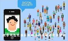 数字钱包充值失败的原因