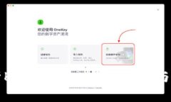 全面解析Kcash钱包：安全、