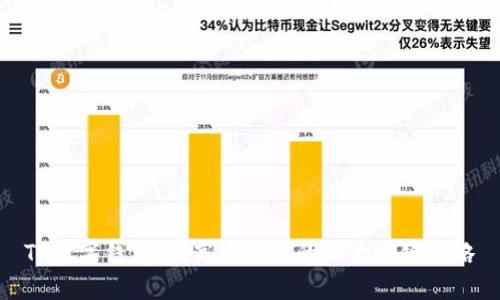 TP数字钱包：提高安全性的五大关键策略