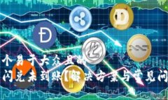 思考一个易于大众且的 