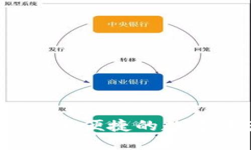 TP签名钱包：安全便捷的数字资产管理利器