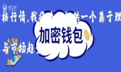 为了帮助你理解莱特币（