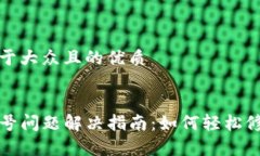 思考一个易于大众且的优